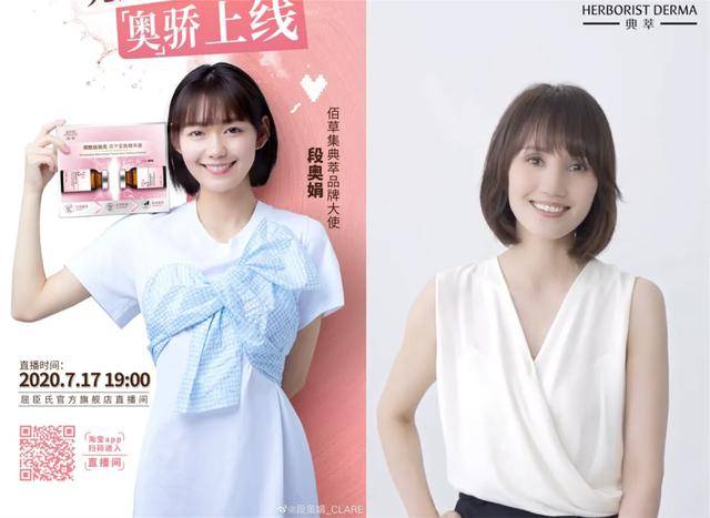 品牌|浪姐婧妹火箭少女，这个夏天品牌主被热门综艺承包了｜一周官宣25