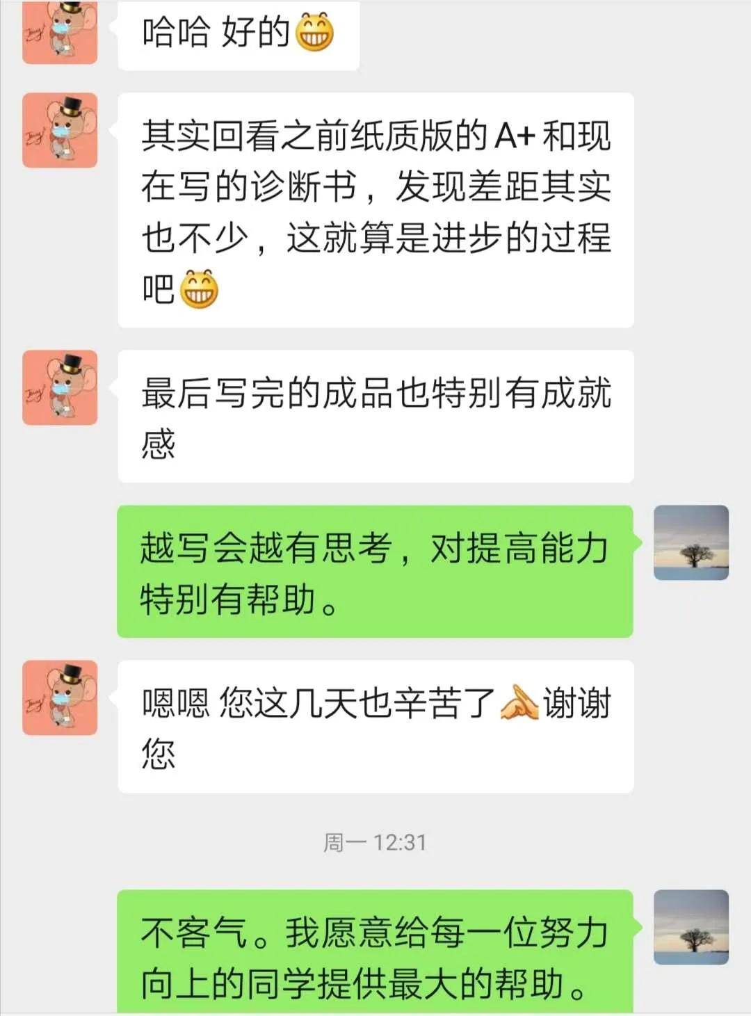 丝织品|为了一个小问题，至于这么费劲儿吗？偏不告诉学生结论，图个啥？