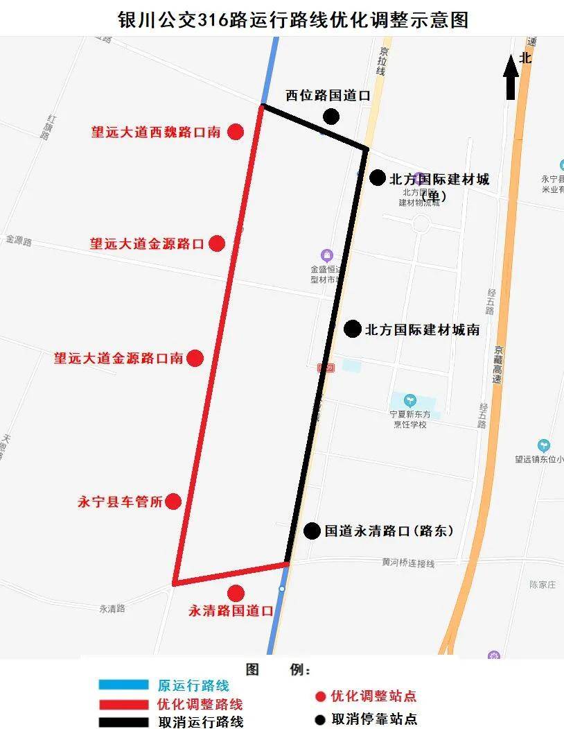 7月21日起,银川将优化4条公交线路,开通2条定制公交!
