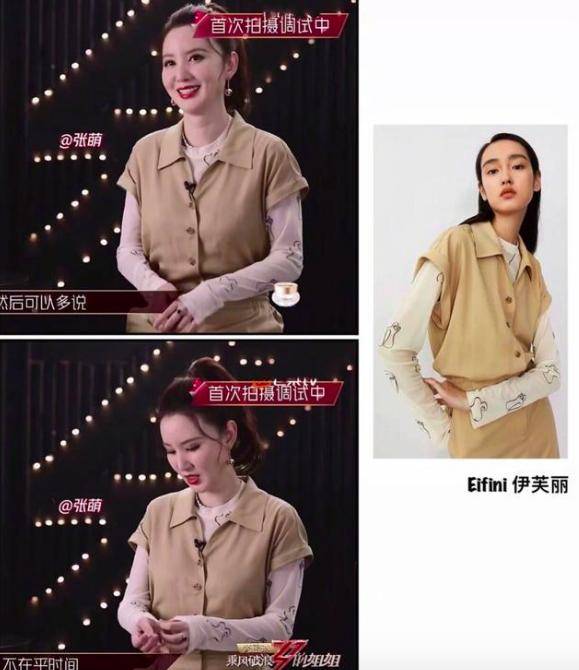 孟佳|孟佳59块钱的T恤太香了吧?盘点姐姐们的平价穿搭