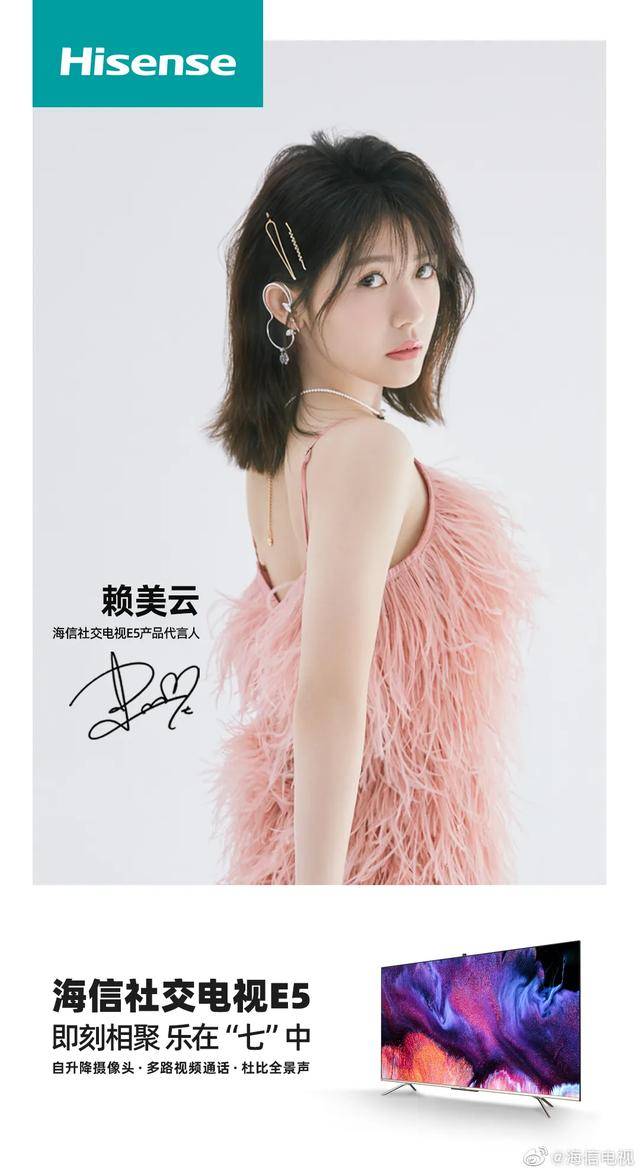 品牌|浪姐婧妹火箭少女，这个夏天品牌主被热门综艺承包了｜一周官宣25