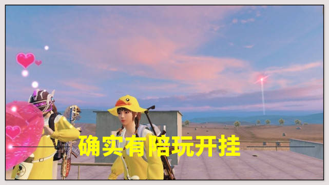 和平精英ios外挂网站_和平精英吃鸡外挂_和平精英吃鸡的图片