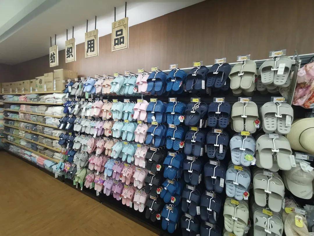 种类齐全的生活用品