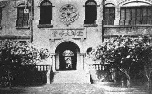 1895年建立，中国第一所现代大学，北方工科之王——天津大学