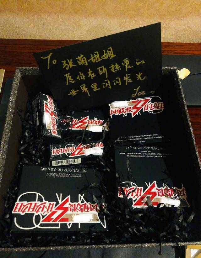张萌|张萌晒姐姐们送的礼物：张雨绮宁静一出手就30万，吴昕好朴实