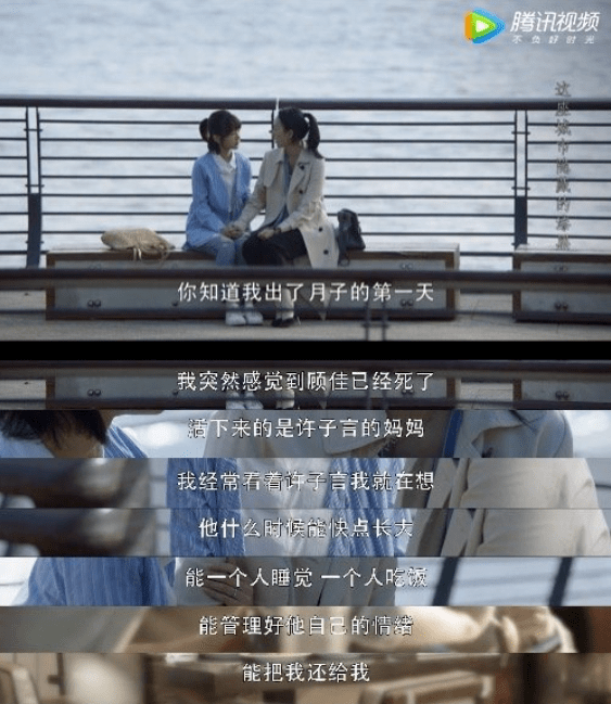 女性|原创佟丽娅辞演可惜？看了童瑶“炸裂”的演技，不得不说这剧换对人了