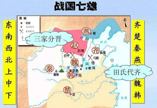 当年战国七雄的首都,现在是什么样子?