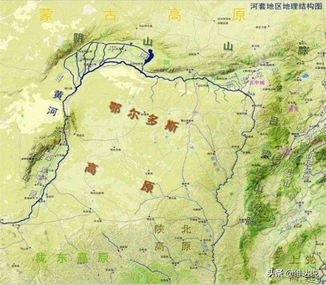 河套地区地理结构图:鄂尔多斯高原处于中心位置,农牧文化在此碰撞