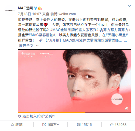 消息资讯|高考后，00后消费暴涨，洁面仪“鼻祖”科莱丽黯然收场| 一周时尚大事件