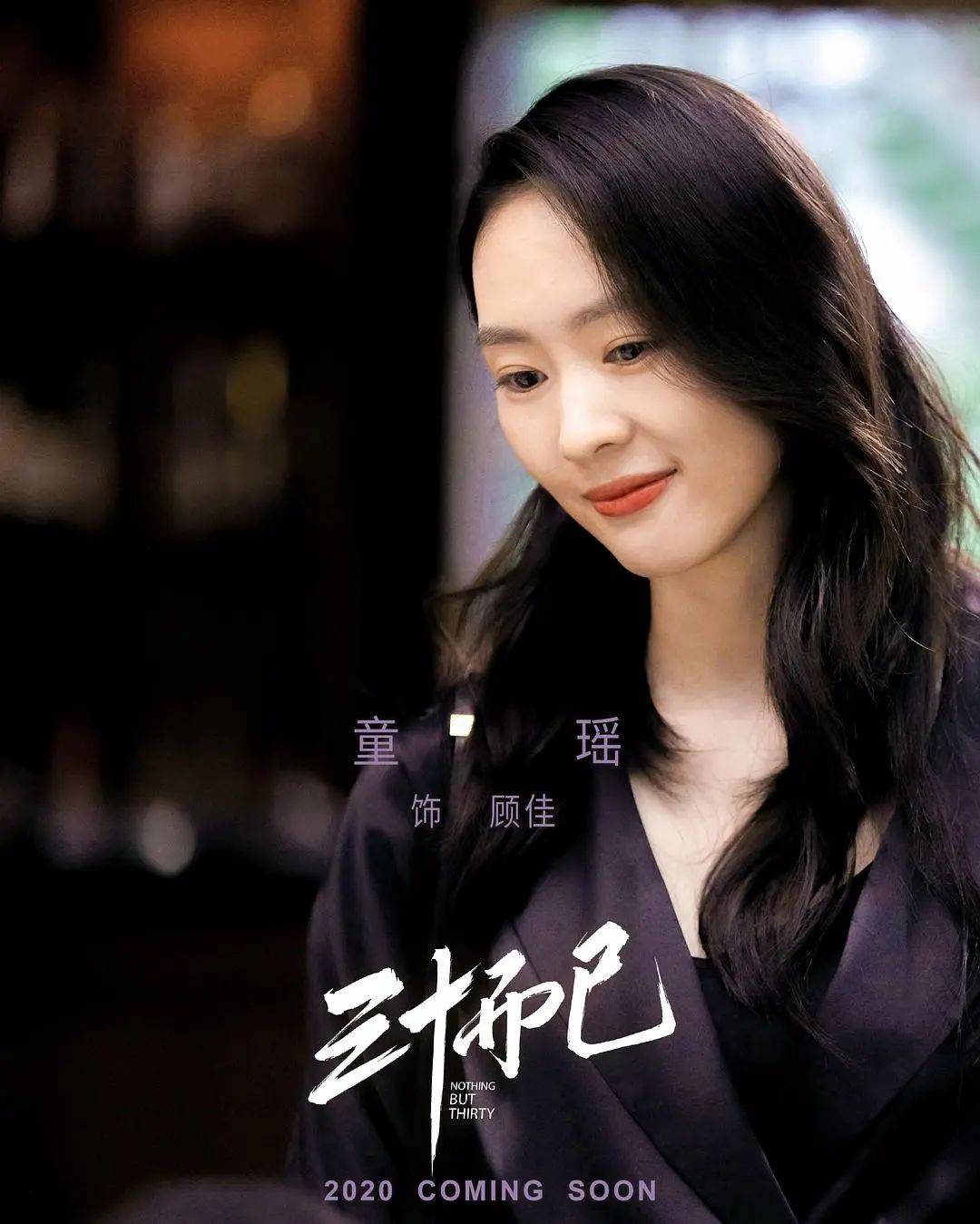 女性|原创佟丽娅辞演可惜？看了童瑶“炸裂”的演技，不得不说这剧换对人了