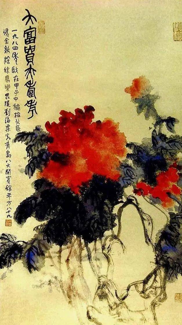 刘海粟九十三岁时,运用泼彩法创作的花鸟画