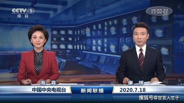 %title插图%num 新闻联播用了18年的片头换了-WordPress极简博客