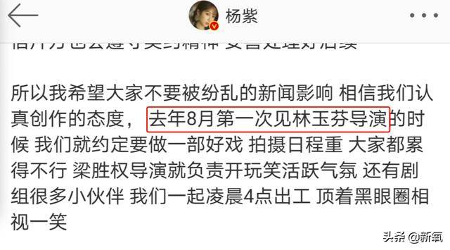 区花|杨紫青簪行被嘲照骗，生图剧照判若两人，她的修图师太难了！