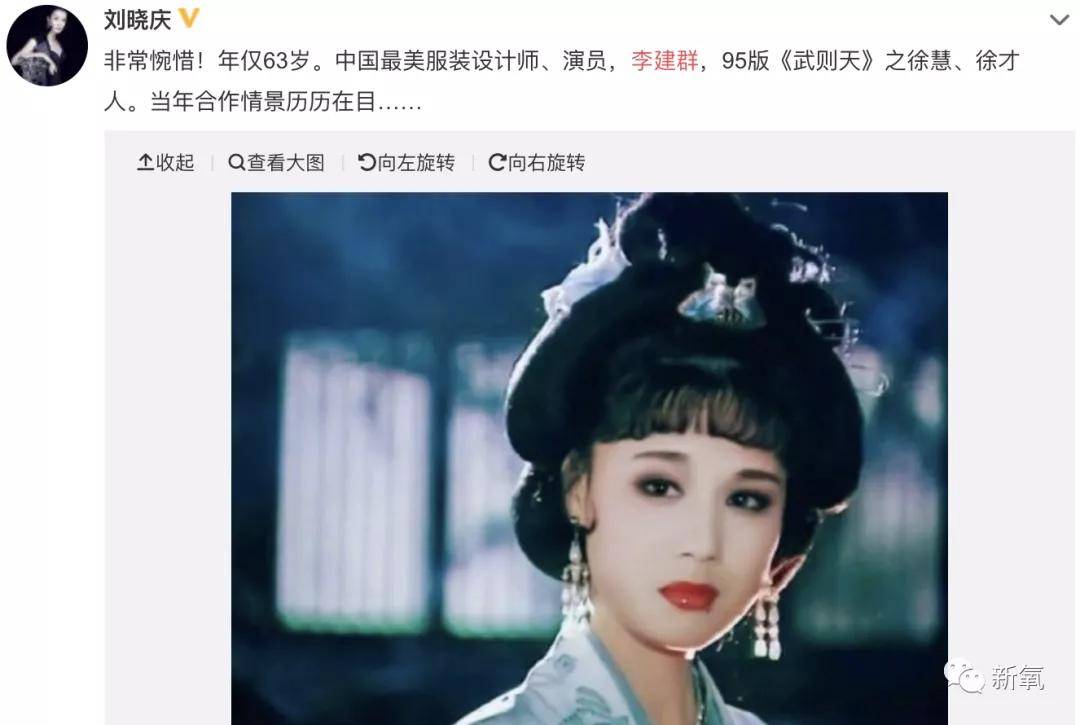 美人|又一个顶级美人永远退圈了…