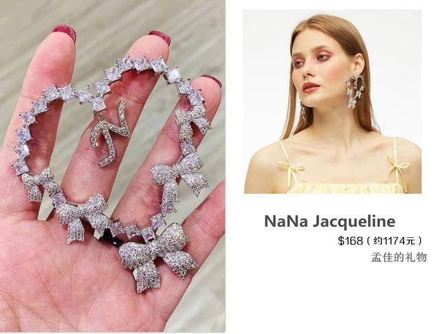 郁可唯|姐姐互送了啥?黄圣依却百元面膜,宁静张雨绮郁可唯出手太阔绰