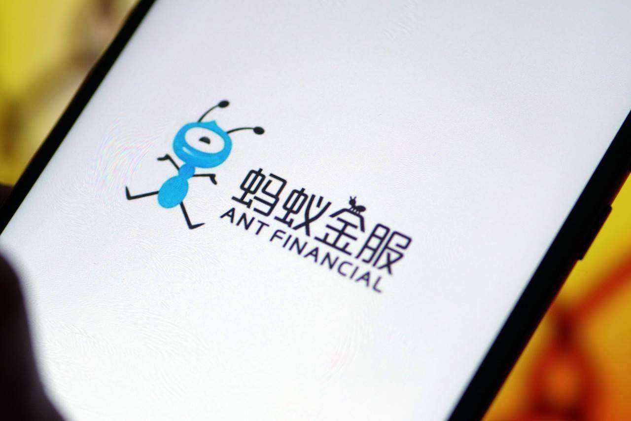 余额|原创蚂蚁谋求在科创板和港交所上市，万亿金融独角兽终于要上市了？