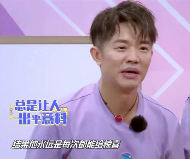 孙耀威|原创孙耀威喜提C位,曾毅成Rap担当,《追梦的哥》Up7组合何去何从