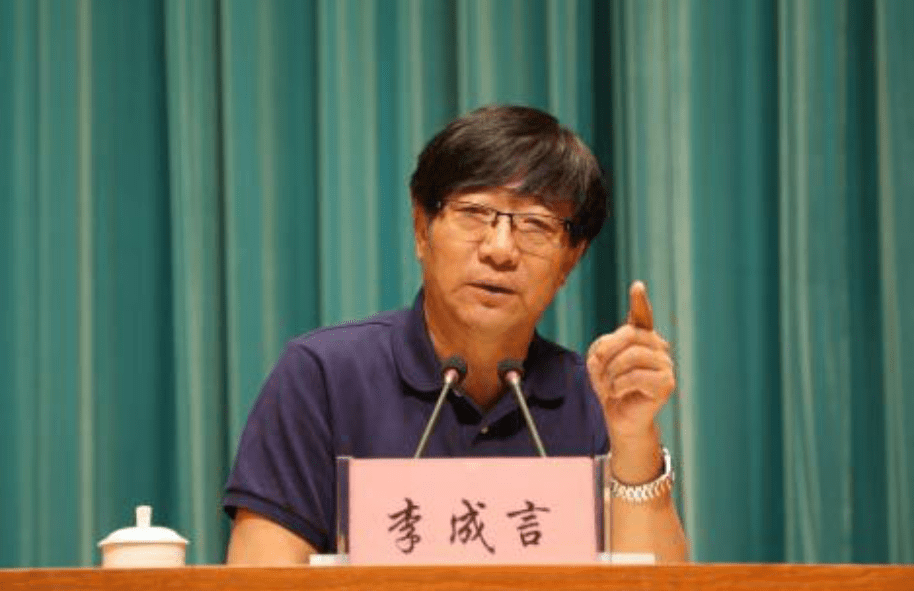 李成言教授简介:党史,党风廉政建设—李成言教授助理雷超琳—北大金牌