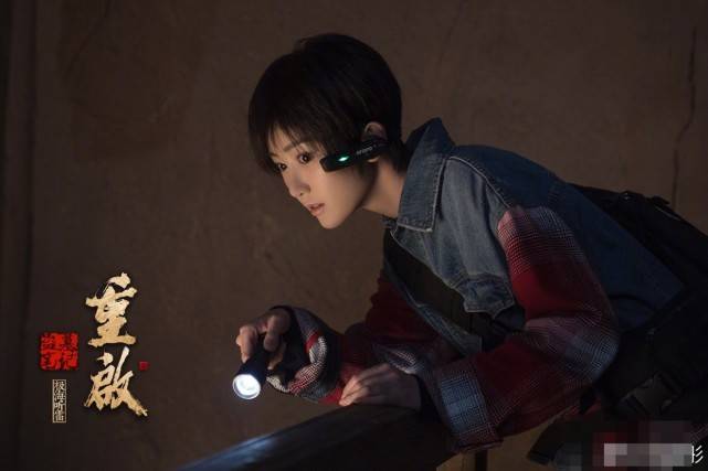 盗墓|原创《盗墓笔记重启》女主要上线，清新甜美还是吴邪小迷妹，让人期待