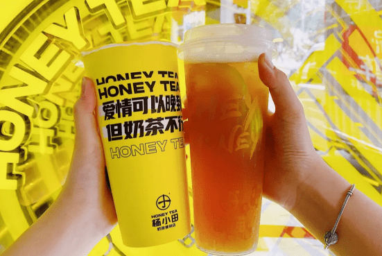 杨小田奶茶便利店福州店首店开业,你喝了吗?