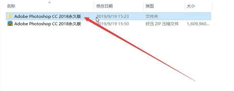 PSCC2018官方正版下载Photoshop CC2018激活破解免费使用PS2018