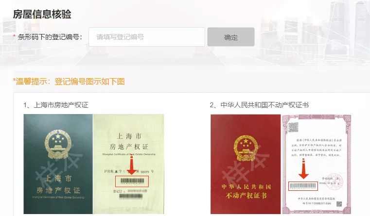 深圳租房合同怎么办理 在哪里办理 怎么办理租赁备案