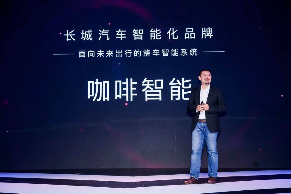 全球化|“柠檬、坦克、咖啡智能”三大技术品牌发布 长城汽车向全球化科技出行公司转