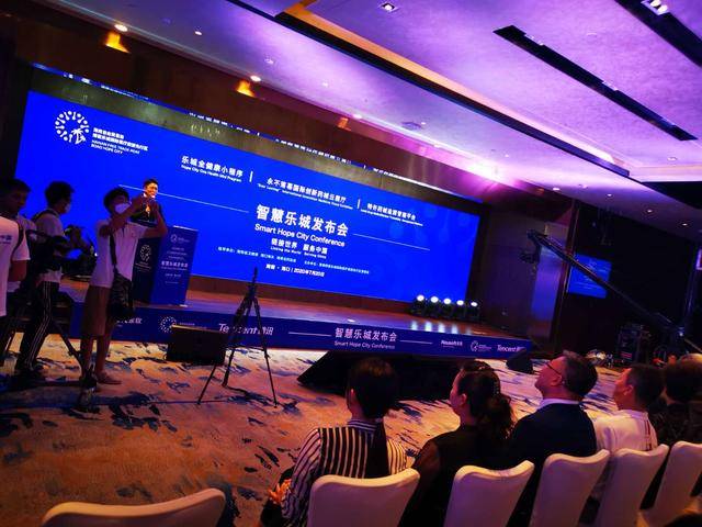 消息资讯|乐城先行区联手腾讯推出“乐城全健康小程序” 智慧医疗“触手可得”