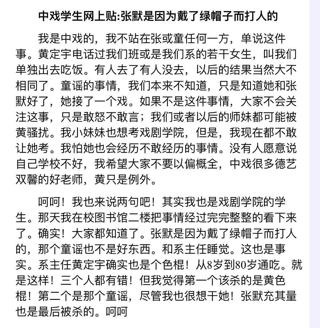 团团转简谱_熊出没秋日团团转图片(3)