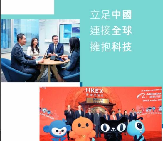 公司|【会议直击】恒生指数公司推“港版纳指”会掀起新一轮科技股热潮吗？