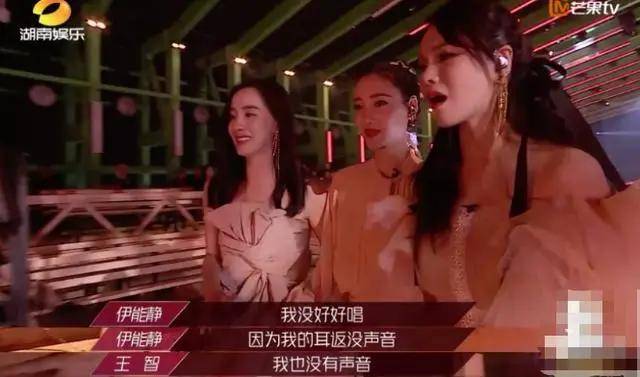 圣母|原创“说教圣母”伊能静和蓝盈莹从幕后“撕”到台前，就差打起来了