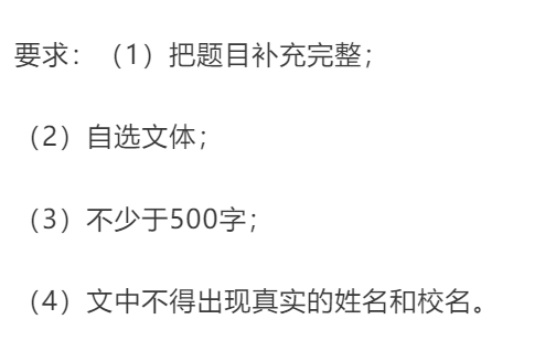 生活会|2020中考作文题出炉！盘点近10年广东中考作文题，快来看看吧