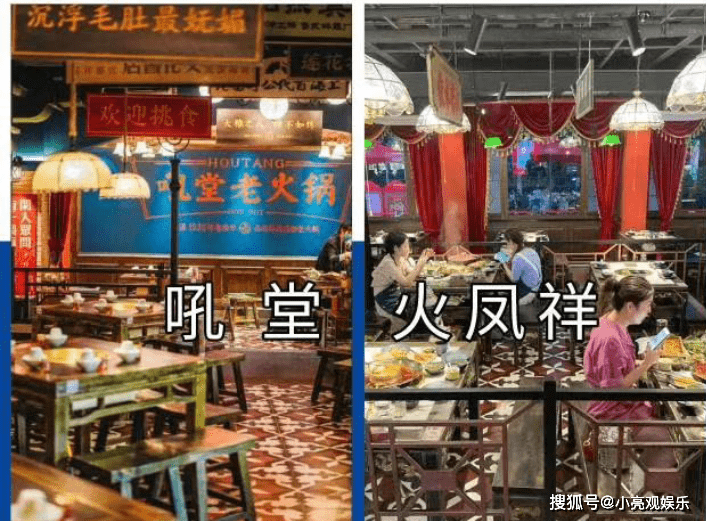 郑恺回应火锅店涉嫌抄袭：如侵权立即整改，绝不姑息