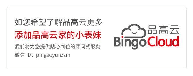 的发展|广州市委常委、统战部长卢一先等领导莅临品高软件调研考察