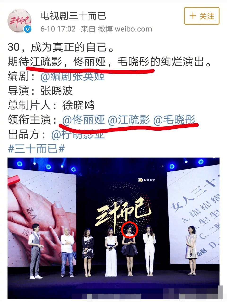 “离开”陈思诚的佟丽娅眼光是真瞎!接戏竟然粉丝说了算