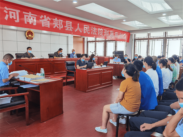 郏县法院公开开庭审理祁某燕等8人涉恶案件_手机搜狐网