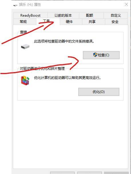 u盘磁盘损坏怎么修复_损坏u盘修复_u盘文件损坏怎么修复