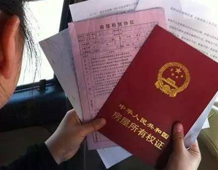 2,如果你买的是第二套房:当交易的房屋的面积小于或等于90平方米时