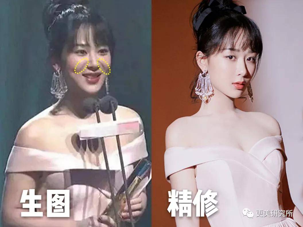 fa|杨紫do过头又翻车！剧抛脸全靠百万修图师？这是诈骗吧……