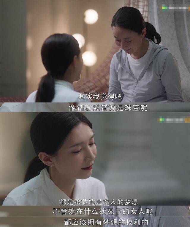 童瑶|富太的朋友圈：童瑶香奈儿都不配入镜，她拥有百万珠宝却半辈凄凉