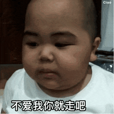 tatan表情包合集|我就是个宝宝,你有意见哦