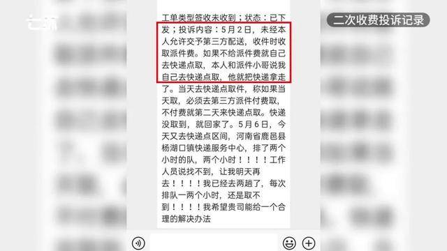 网点|市值2000亿的中通，被爆出安检员为假人，网友：我不知道是该哭还是笑