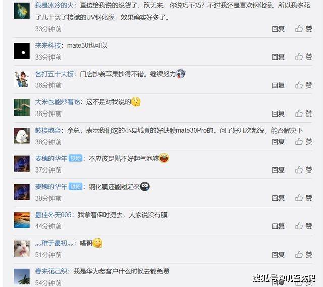 华为怎么投诉售后服务 ed912cf5134f40cb9a9af826462f66df.jpeg