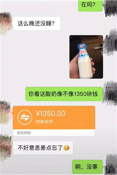 原创
搞笑段子:前女友跟老妈相处的非常好,甚至她结婚邀请了老妈…