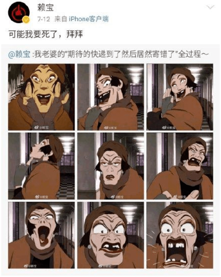 赖宝|王自健懵了！今晚80后“段子天才”赖宝去世，39岁早逝令人心疼