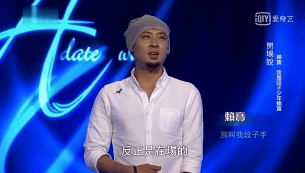 赖宝|王自健懵了！今晚80后“段子天才”赖宝去世，39岁早逝令人心疼