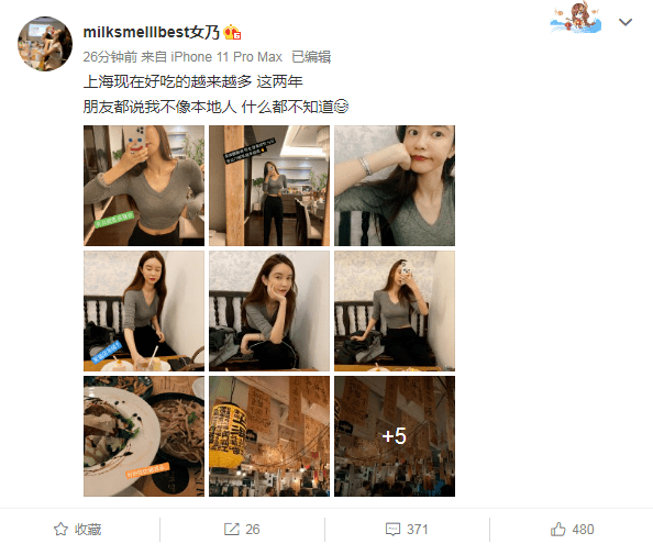 蒋凡|真没怀孕!张大奕晒照特意掀衣露肚,秀好身材隔空PK董花花