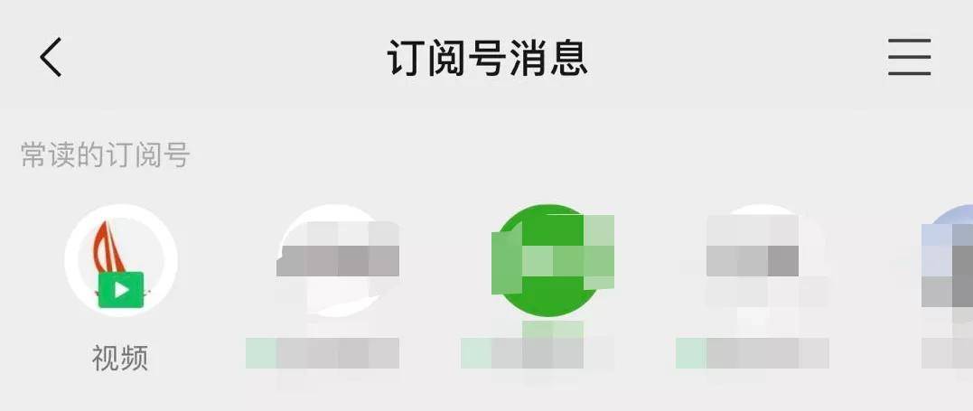 流量|微信“报复性”更新，连推三个新流量入口，影响到底有多大？