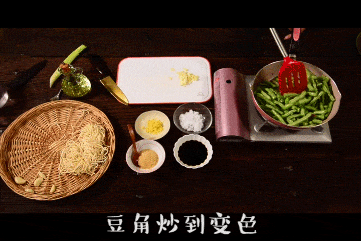 豆角|一人一大碗都不够天天妈妈怎样做焖面？营养美味