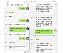 营销|“拼夕夕商家”恶意营销 万人25万团购特斯拉可能欺骗消费者